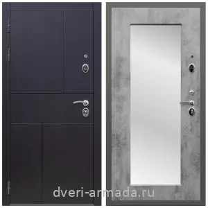Белые двери с зеркалом, Дверь входная Армада Оникс МДФ 10 мм / МДФ 16 мм ФЛЗ-Пастораль, Бетон темный