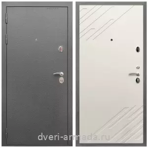 Темные входные двери, Дверь входная Армада Оптима Антик серебро / МДФ 16 мм ФЛ-143 Шате крем