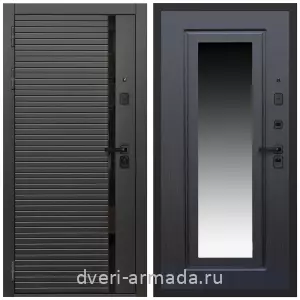 Входные двери с зеркалом и теплоизоляцией, Дверь входная Армада Каскад BLACK МДФ 10 мм / МДФ 16 мм ФЛЗ-120 Венге