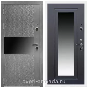 Темные входные двери, Дверь входная Армада Престиж Белая шагрень МДФ 16 мм Штукатурка графит / ФЛЗ-120 Венге