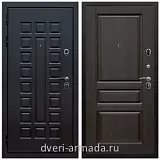 Дверь входная Армада Люксор Шагрень черная / ФЛ-243 Венге